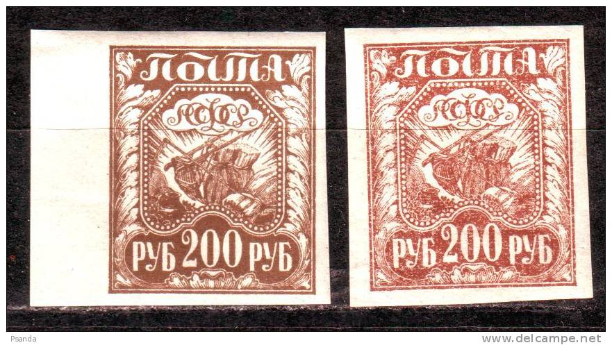1921 Russia &Soviet Republic  Mino 157 C MH - Storia Postale
