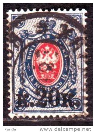 1920 Russia Russia &Soviet Republic Wladivostok Mino 17 A     2 - Gebraucht