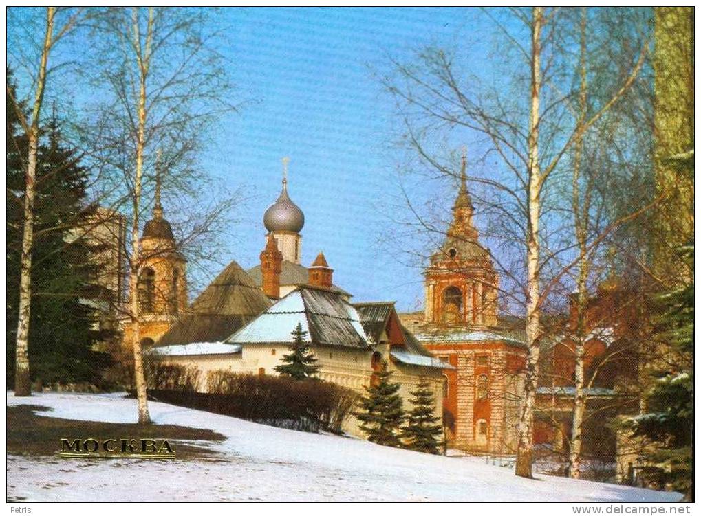 Russia - Moscow - Unused 1986 - Russia