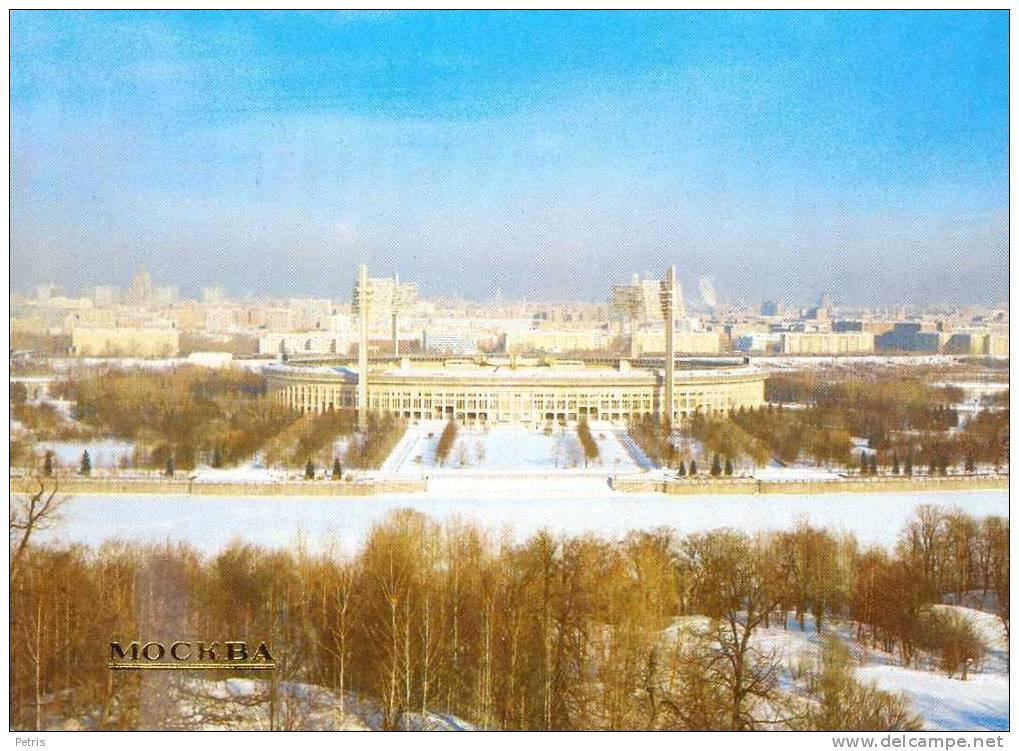 Russia - Moscow - Unused 1986 - Russia