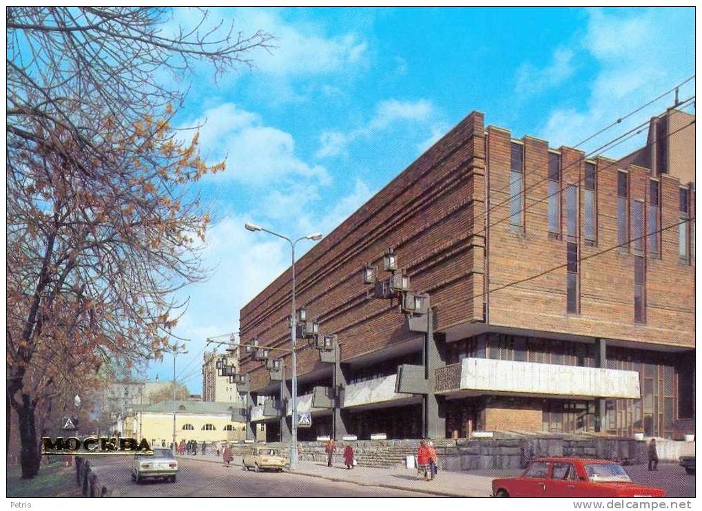 Russia - Moscow - Art Theatre - Unused 1985 - Russia