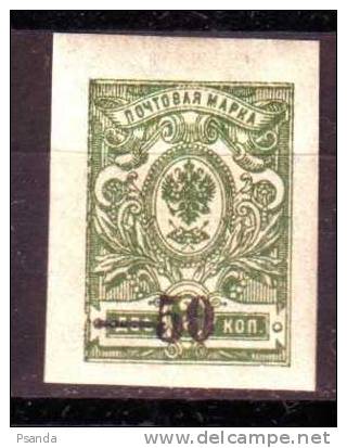 1917 Russia &Soviet Republic  Kuban Mino 2  MH - Used Stamps