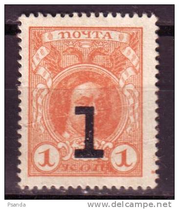 1916 Russia Empire  Sc# A16   112  MH - Usati