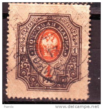 1909 Russia Empire Mino 78 - Usados