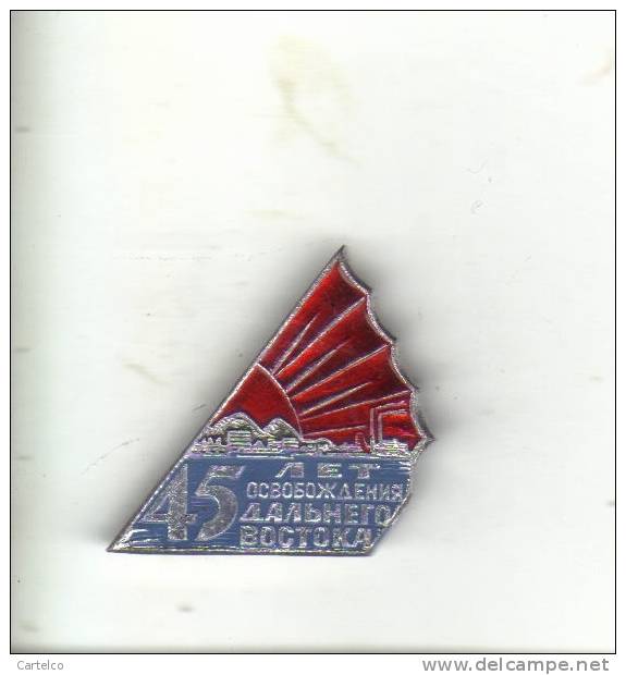 USSR - Russia - Old Pin Badge - Vostok 45 Years - Russian Space Program - Mongolfiere