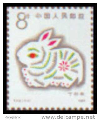 1987 CHINA T112 YEAR OF THE RABBIT 1V - Neufs