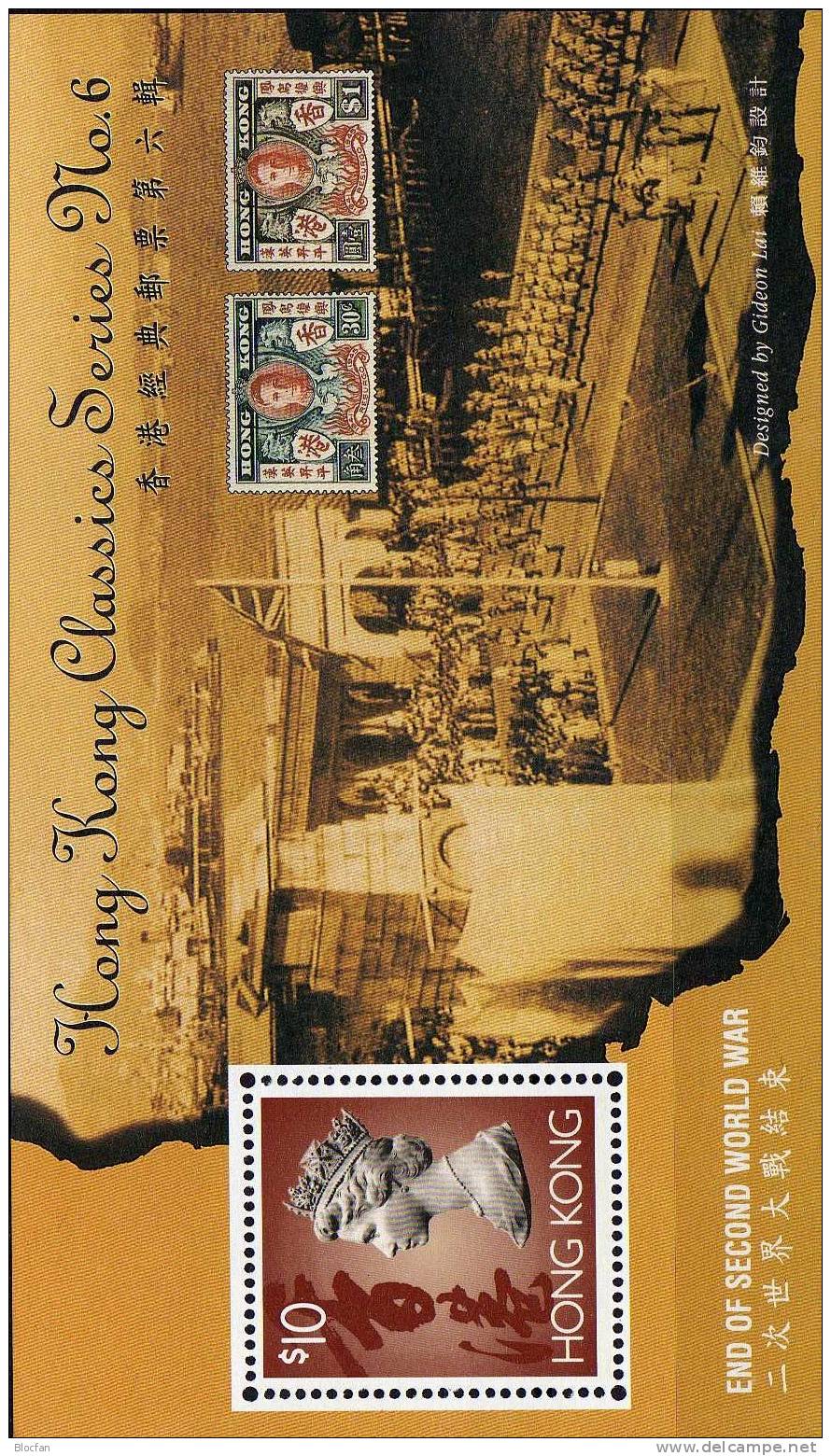 End Of Second World War 1995 Hongkong Block 36 ** 7€ Victory-parade Flag Of UK Stamp Of Stamp Bloc Sheet From HONG KONG - Unused Stamps