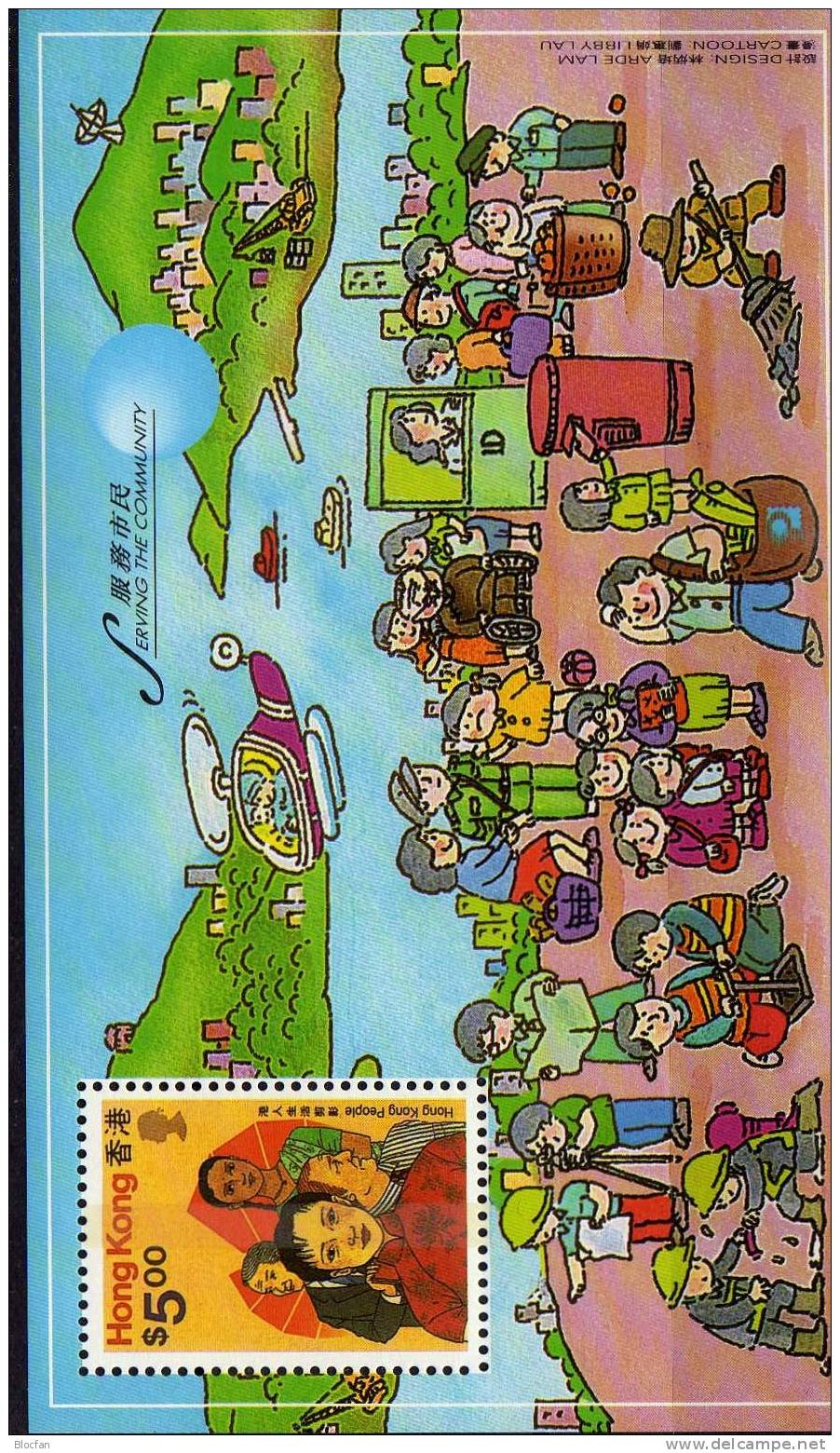 Dienst An Der Gemeinschaft 1996 Hongkong 784 Block 44 ** 2€ Cartoon Humans Of Different Races Bloc Sheet From HONG KONG - Unused Stamps