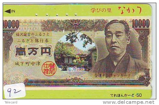 Télécarte JAPAN Billet De Banque (92) Bank Note  Bills  Notes  Money  Banknote Bill  Banknotes Bankbiljet Japan - Briefmarken & Münzen