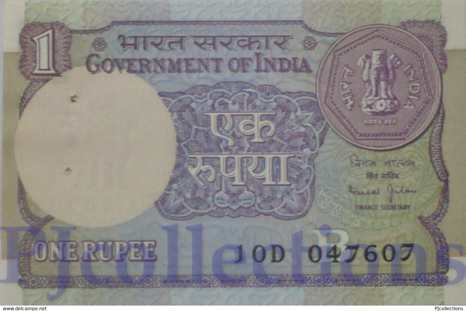 INDIA 1 RUPEE 1990 PICK 78Ae UNC W/PINHOLE - Indien