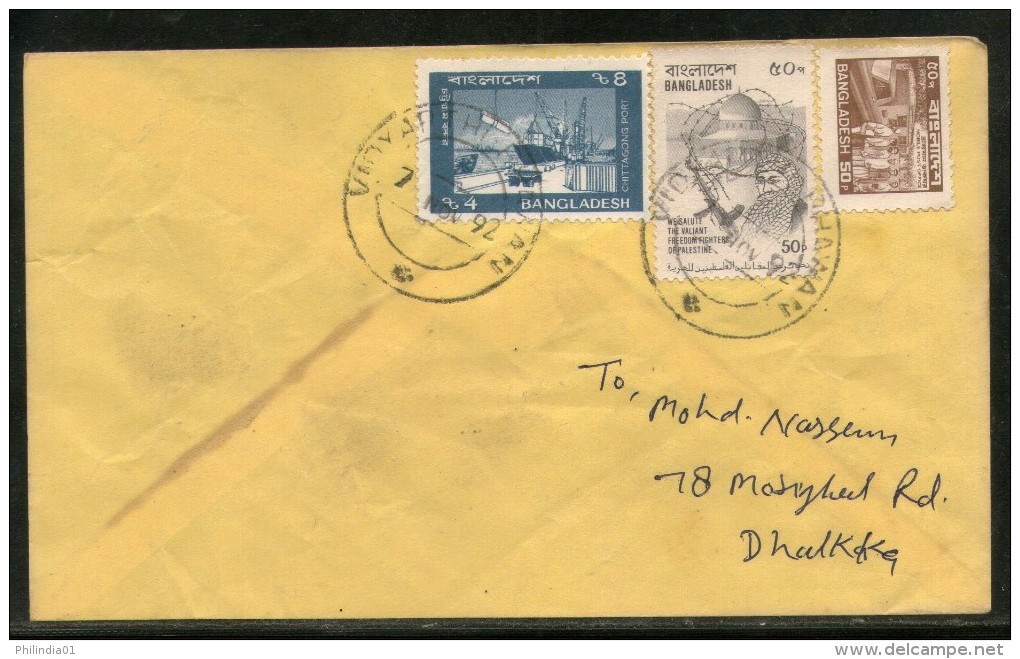 Bangladesh 1992 50p Palestine Freedom Fighter UNISSUED Used On Cover RARE # 12850C - Bangladesch