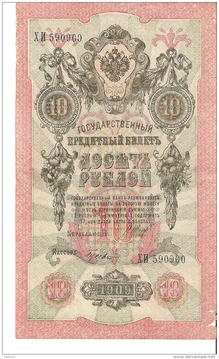 FC. Russia, 10 Roubles Rubel 1909 Shipov Gusev Ser. &#1061;&#1048; 590900 - Rusia