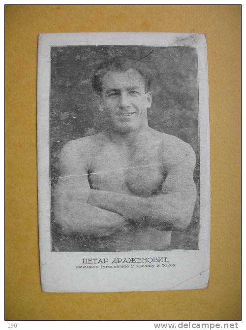 PETAR DRAZENOVIC:SAMPION JUGOSLAVIJE U HRVANJU I BOKSU;YUGOSLAVIAN CHAMPION IN BOX AND WRESTLING - Boxe