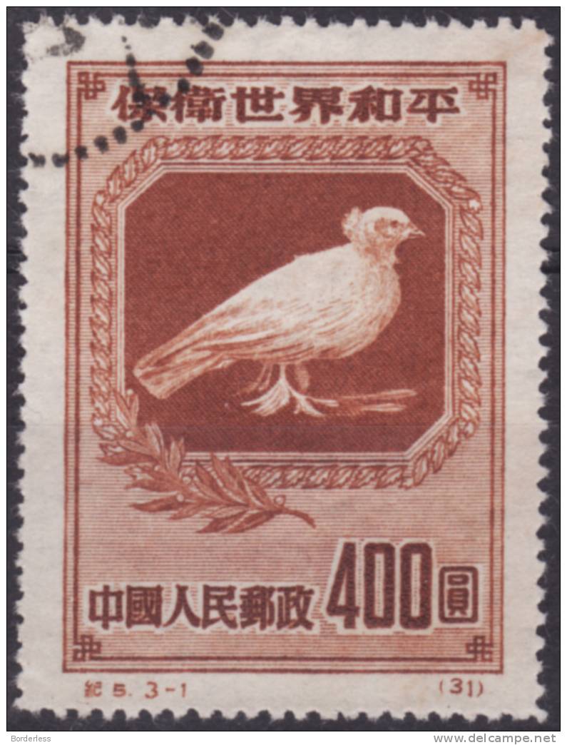 CHINE /  1950  /  Y&T N° 861  (o)  USED  /  COLOMBE  DOVE - Oblitérés