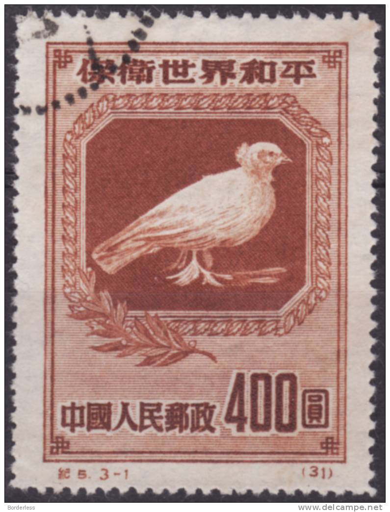 CHINE /  1950  /  Y&T N° 861  (o)  USED  /  COLOMBE  DOVE - Gebruikt