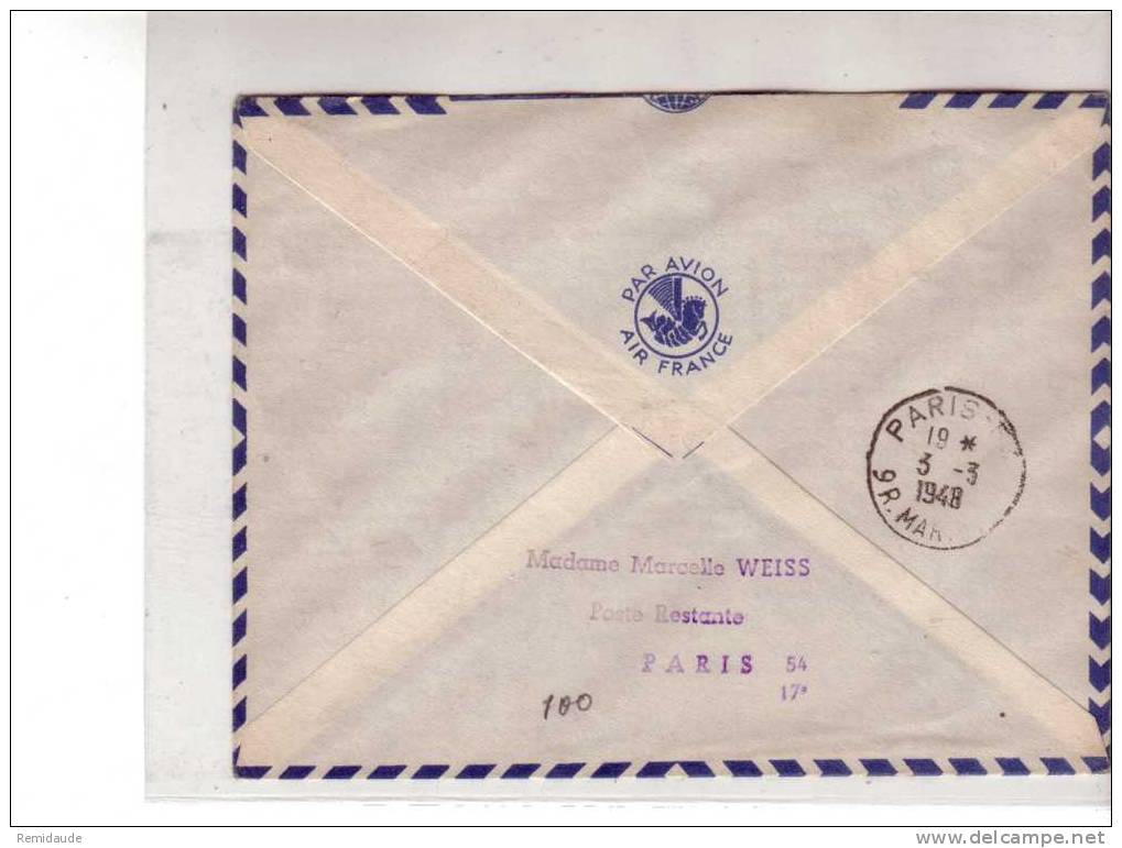 ALGERIE - 1948 - YVERT N°219 (COQ) + PA1 Sur LETTRE PAR AVION AIR FRANCE De ALGER  - LIAISON FRANCE - AMERIQUE Du SUD - Covers & Documents