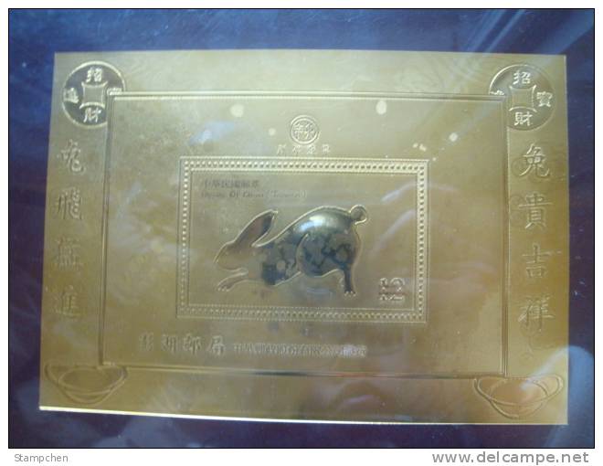 Gold Foil 2011 Chinese New Year Zodiac Stamp S/s - Rabbit Hare (Penghu) Unusual - Chines. Neujahr