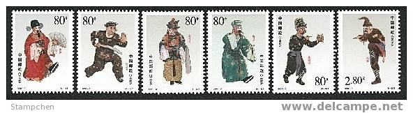 China 2001-3 Clown Roles In Chinese Opera Stamps Costume - Ungebraucht