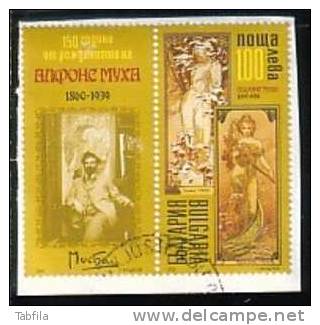 BULGARIA / BULGARIE - 2010 - 150 Ans De La Naissance Du Alfonc Mucha - Czech Paintre - 1 Tim. + Vignete Obl. - Oblitérés