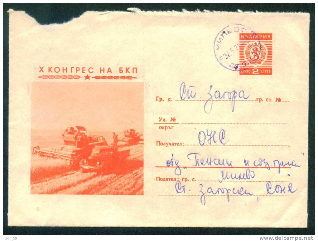 Ubc Bulgaria PSE Stationery 1971 X Congress Of The Communist Party - Wheat Threshers, TRUCK / Coat Of Arms /PS6691 - Vrachtwagens