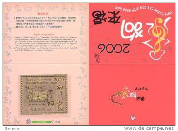 Folder Gold Foil 2005 Chinese New Year Zodiac Stamp S/s - Dog Tainan Type B Unusual 2006 - Chines. Neujahr