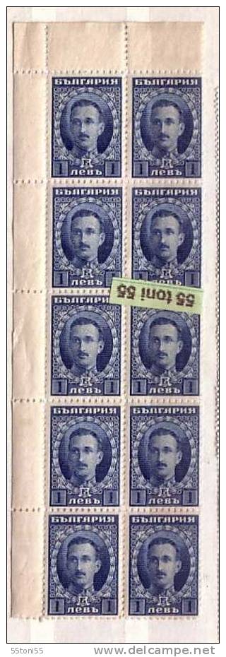 BULGARIA / Bulgarien 1921 SERIE COURANTE Michel Nr.166 Sheet Of 10 Stamps.- MNH ** - Nuovi