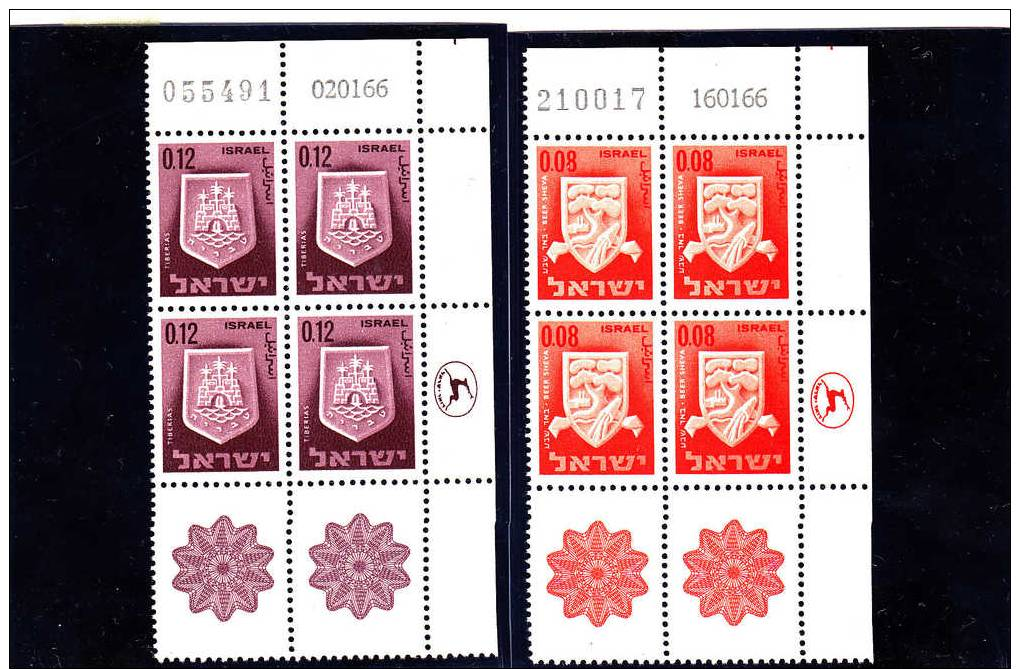 Israel - Plate Block- Mnh** - Other & Unclassified