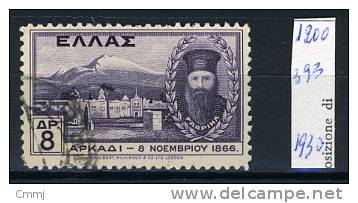 1930 - GRECIA - GREECE - Mi. NR. 345 - USed (C0120...) - Usati