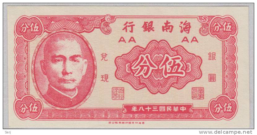 CHINA 5 Cent 1949 UNC  NEUF - China