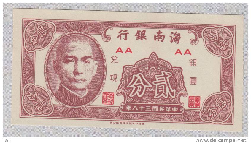 CHINA 2 Cent 1949 UNC  NEUF - China