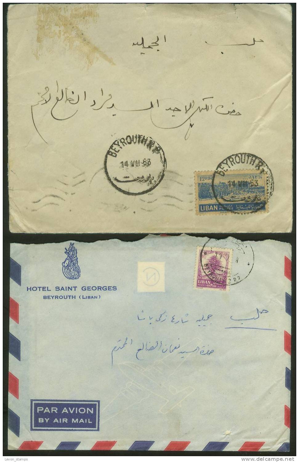 Lebanon,Liban,#5,( 2 )ANVILOPS (1953) + (1964) FROM BEYROUT TO ALEPPO , F. - Libanon