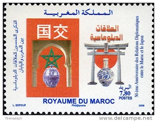 Maroc/Morocco - 2006 - ** Luxe / MNH VF - YT 1431: 50ème Anniv. Des Relations Diplomatiques Entre Le Maroc Et Le Japon - Marruecos (1956-...)