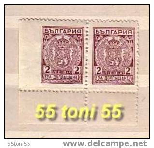 Bulgaria  / Bulgarie 1947  Stamps-Tax  Left Imperforated – MNH  (Varietes - Perfectly Quality) - Postage Due