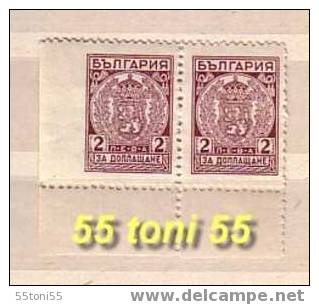 1947  Stamps-Tax  Left Imperforated – MNH  (Varietes - Perfectly Quality) Bulgaria  / Bulgarie - Variétés Et Curiosités