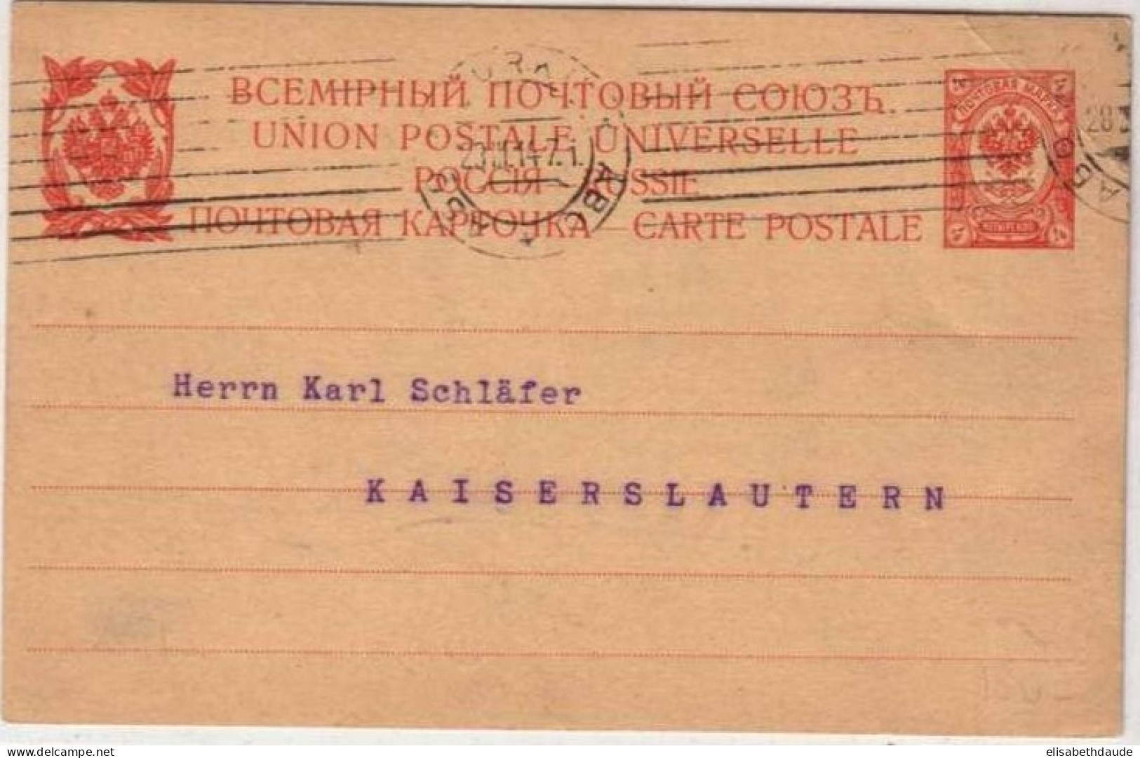 CARTE POSTALE ENTIER DE RUSSIE UTILISEE à ABO En FINLANDE - 1914 - Storia Postale