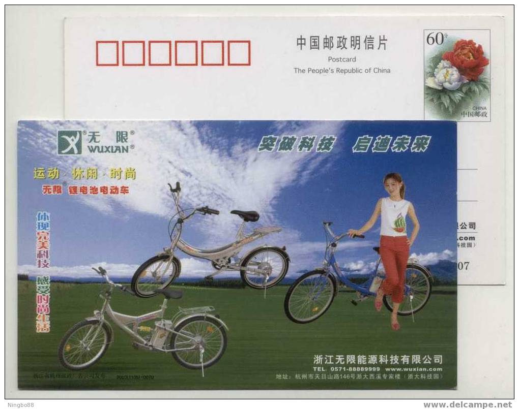 Lithium Battery Electric Bicycle,Bike,China 2003 Wuxian Energy Technology Company Advertising Postal Stationery Card - Vélo