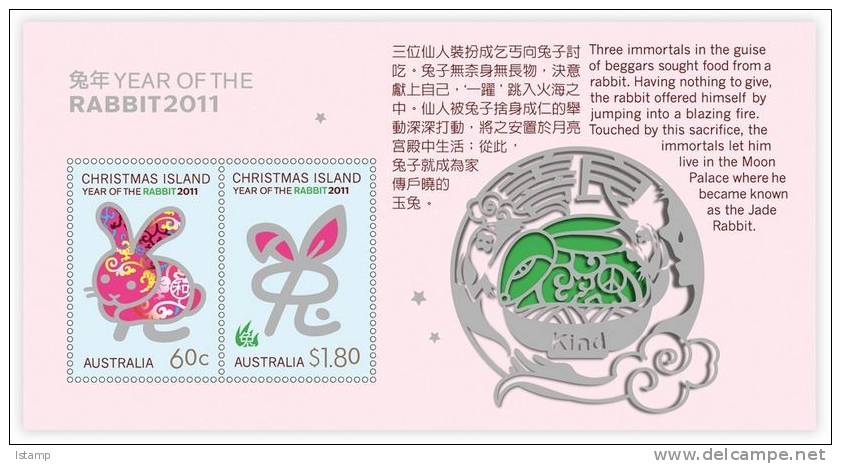⭕2011 - Christmas Island Year Of The RABBIT - Miniature Sheet Stamps MNH⭕ - Christmas Island