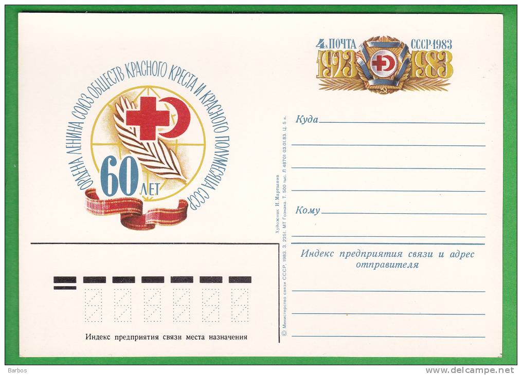 URSS   1983  Red Cross Medicine - Red Cross