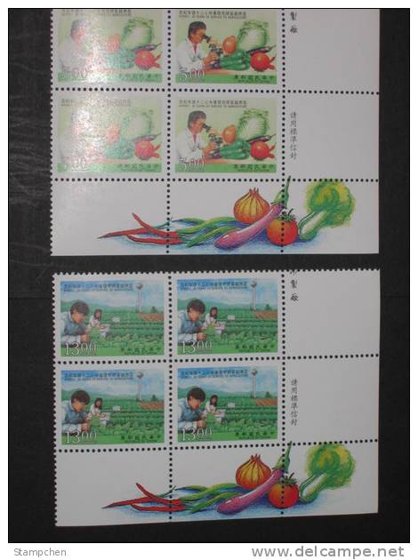 Block 4 Corner Margin– 1993 Vegetable Stamps Microscope Tomato Eggplant Onion Farm Bean Pepper Fruit - Vegetables