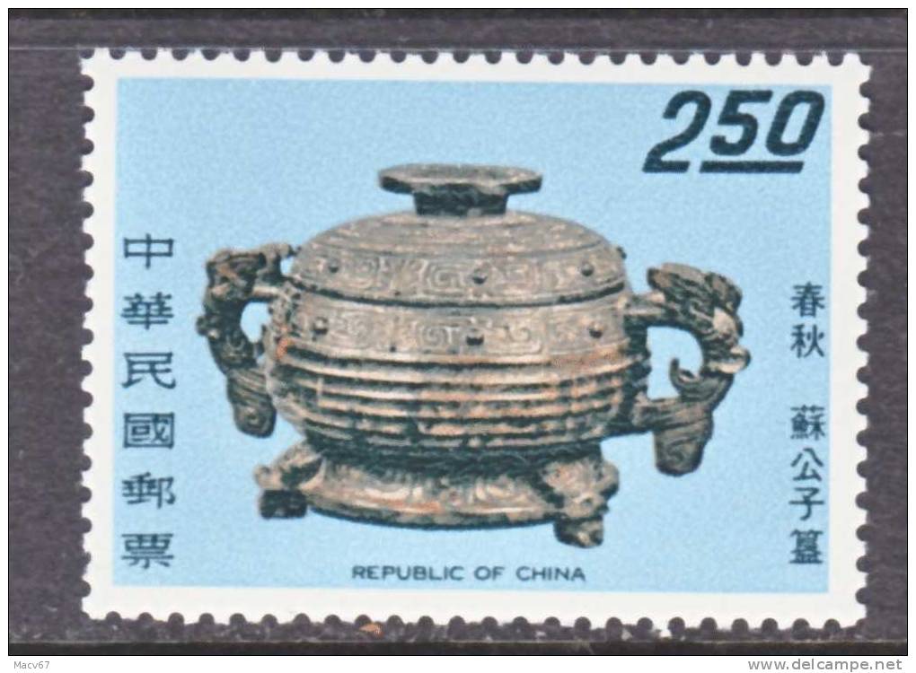 Rep. Of China 1595   **  ANCIENT CHINESE ART TREASURES - Unused Stamps