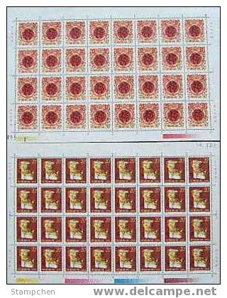 PR China 1994-1 Year Of The Dog Stamps Sheets Zodiac New Year - Blocks & Sheetlets