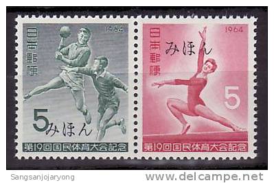 Specimen, Japan Sc817a Sports, Handball, Gymnastics, 19th National Athletic Meeting, Gymnastiqu. - Hand-Ball