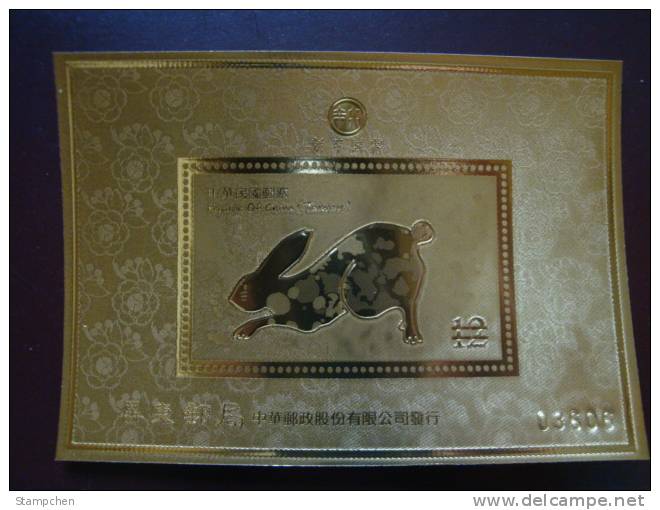 Gold Foil Taiwan 2011 Chinese New Year Zodiac Stamp S/s - Rabbit Hare (Pingtung) Unusual - Unused Stamps