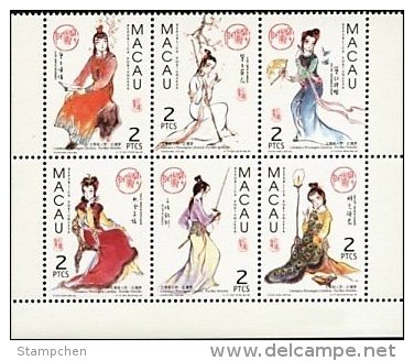 1999 Macau/Macao Stamps - Dream Of Red Mansions Butterfly Flower Sword Fencing - Fencing