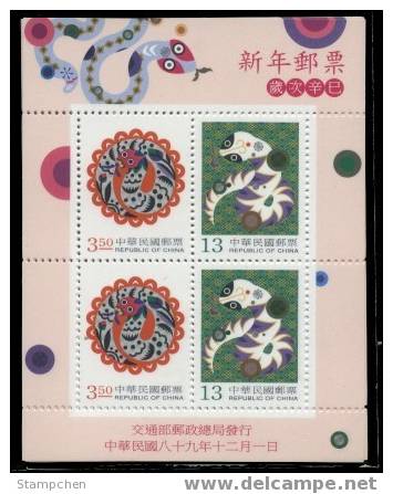 2000 Chinese New Year Zodiac Stamps S/s - Snake Serpent 2001 - Serpenti