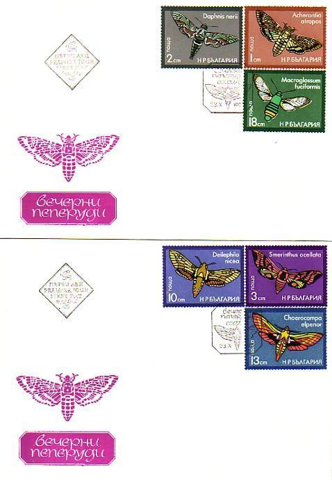 BUTTERFLY - 1975  6v.-  2 FDC  BULGARIA  / Bulgarie - FDC