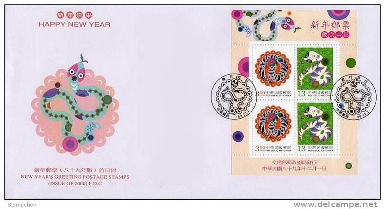 FDC 2000 Chinese New Year Zodiac Stamps S/s - Snake Serpent 2001 - Año Nuevo Chino