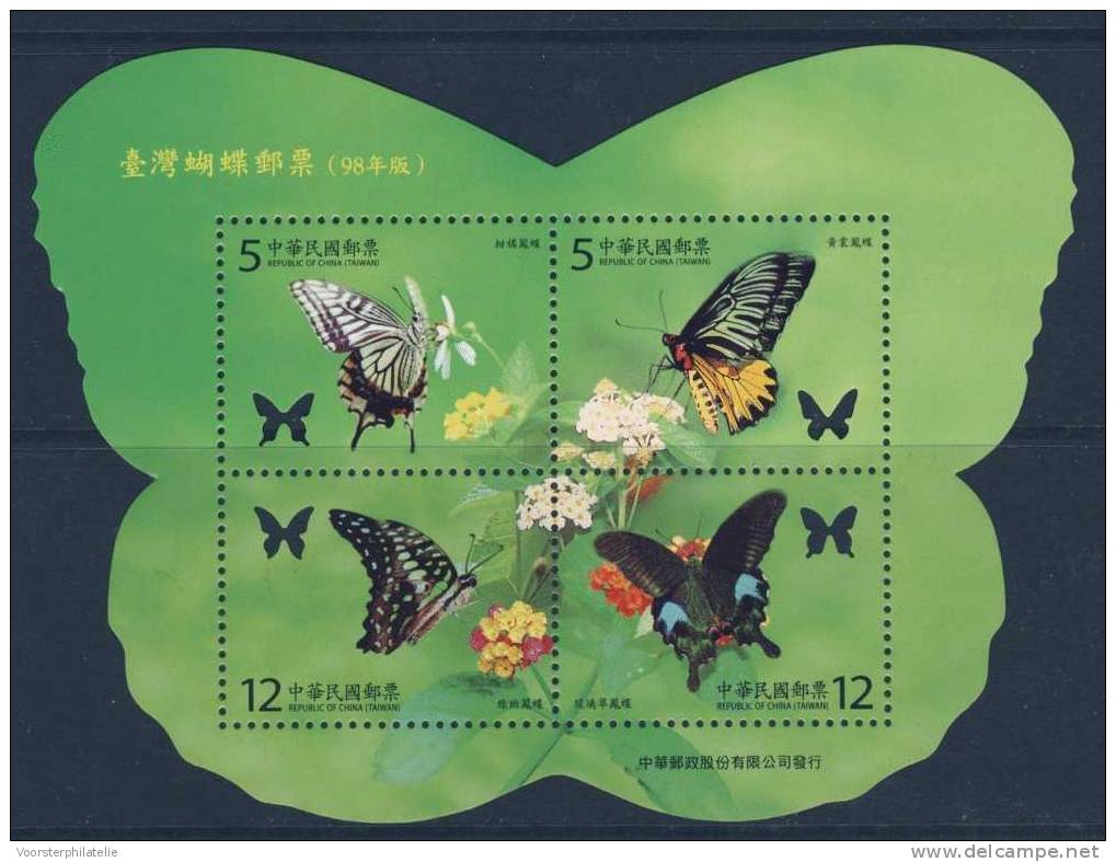 10 - TAIWAN FORMOSA 2009 BUTTERFLIES PAPILLON SCHMETTERLING VLINDERS MNH - Unused Stamps