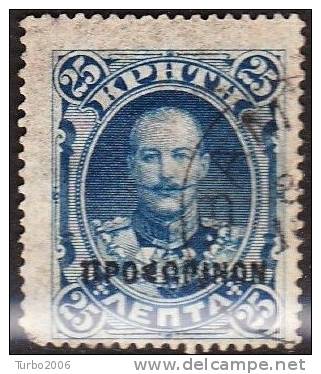 CRETE Cancellation BAMOS On 1900 First Issue Of The Cretan State 25 L. Blue Overprinted  Provisionel In Black Vl. 15 - Kreta