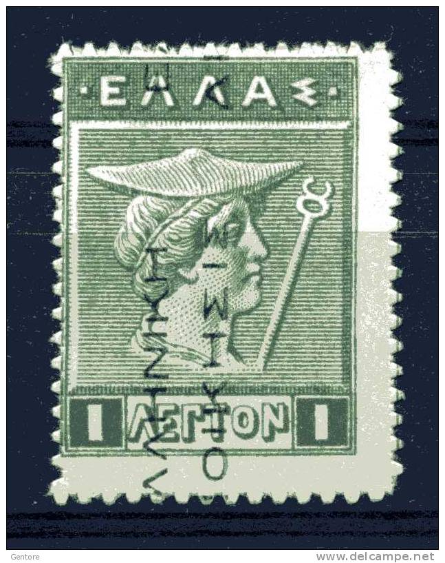 GREECE 1913-23 Various Subject  Overprinted  Unificato Cat N° 200-201-208  Mint Never Hinged ** Absolutely Perfect - Neufs